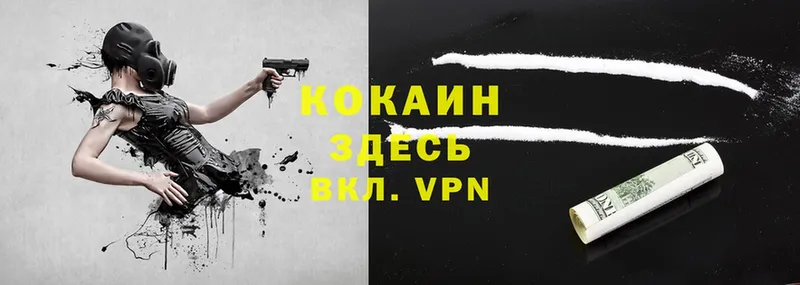 Наркотические вещества Духовщина Cocaine  A PVP  Гашиш  Меф 